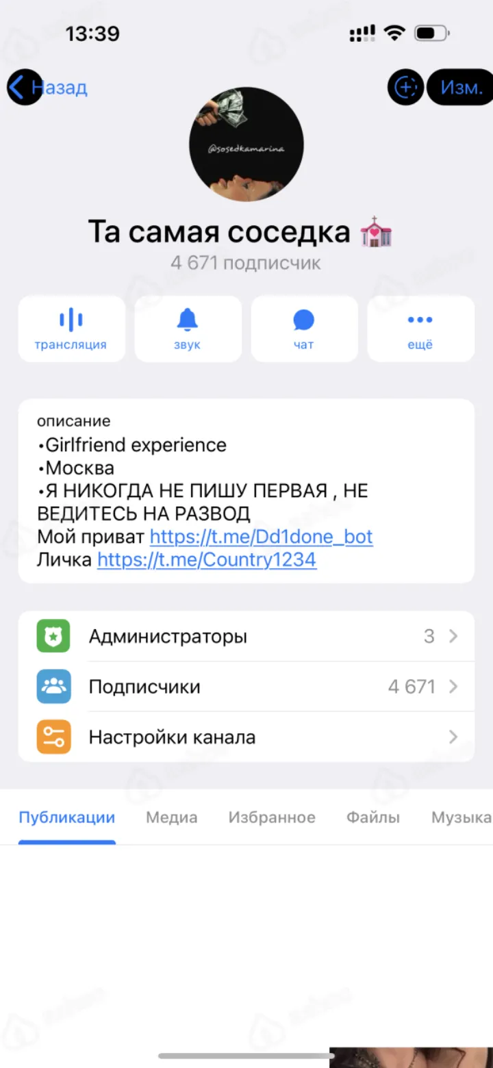 Маришка ВИРТ ВСТРЕЧИ 25