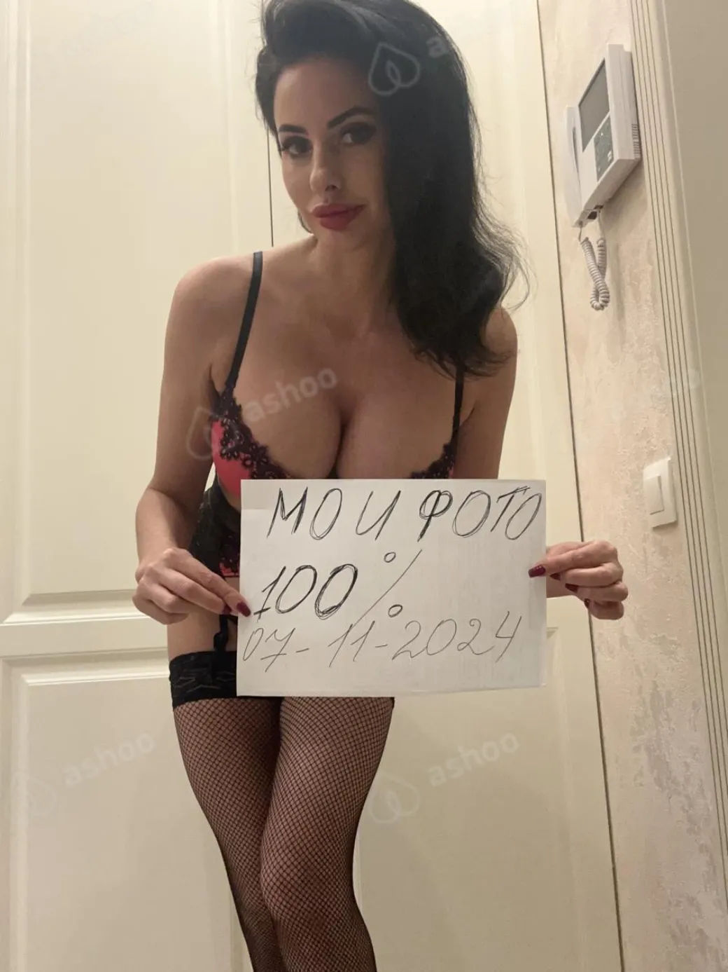 Элина 24