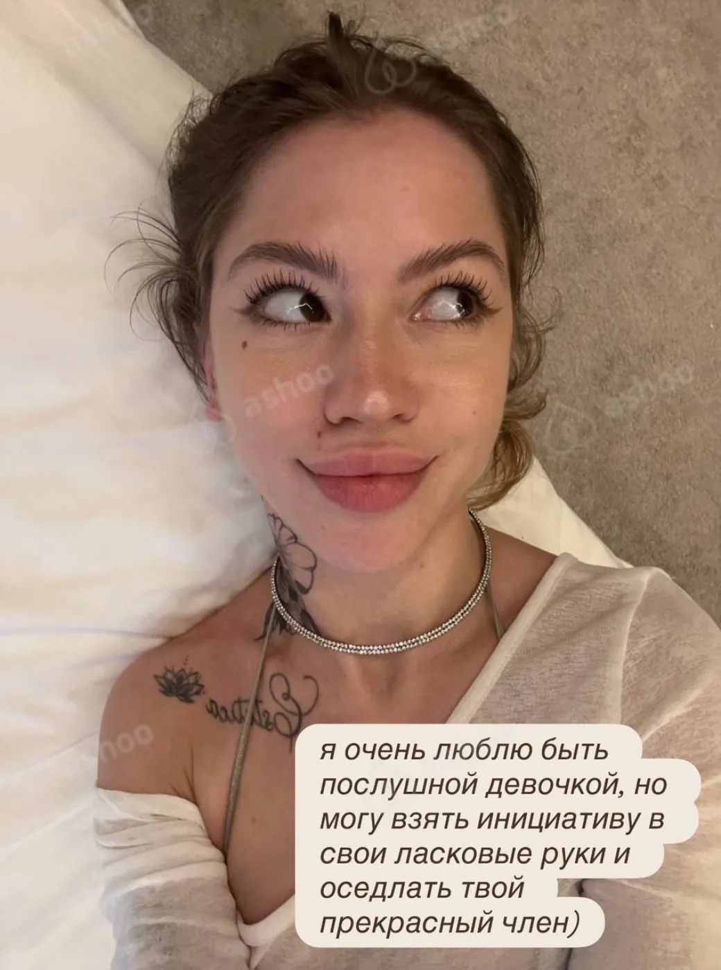 Альба Вайб 13