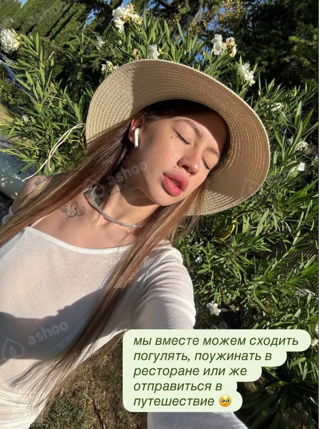 Альба Вайб 22