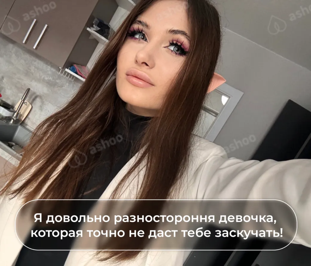 Молодая студентка Astrall 7