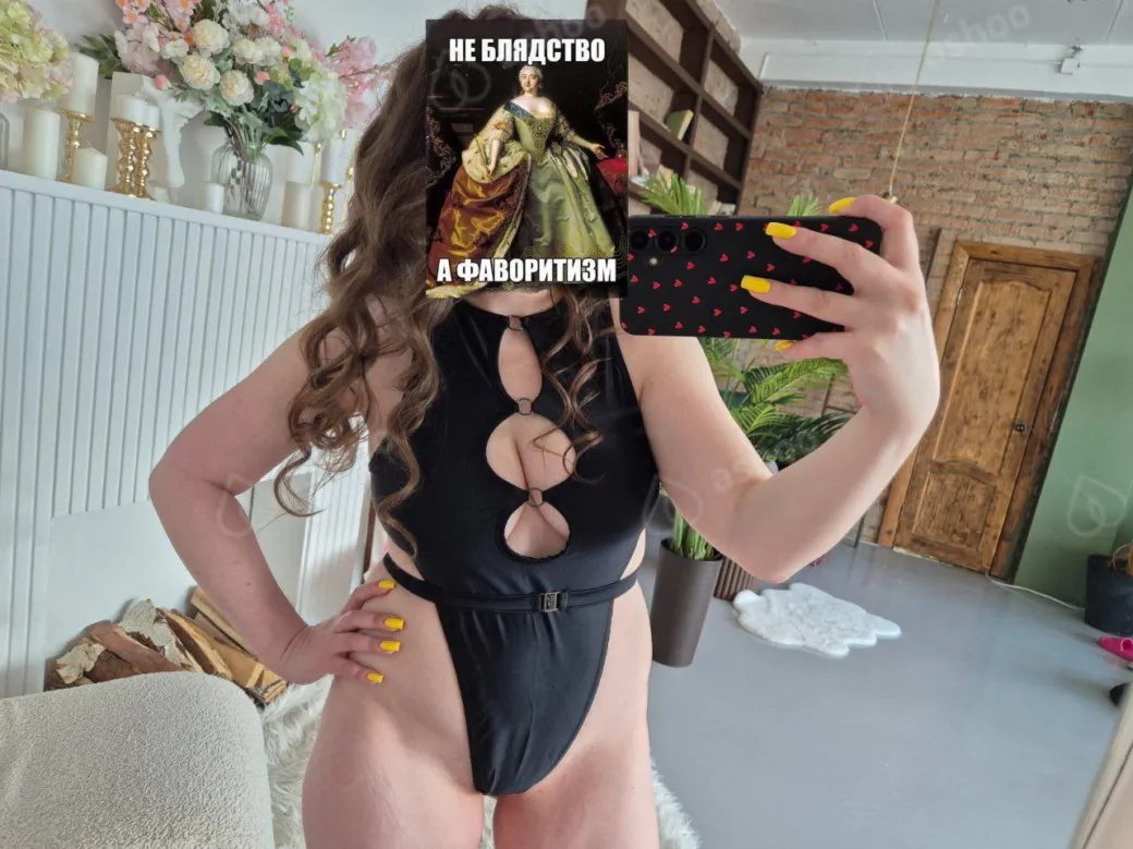 Алиса 4