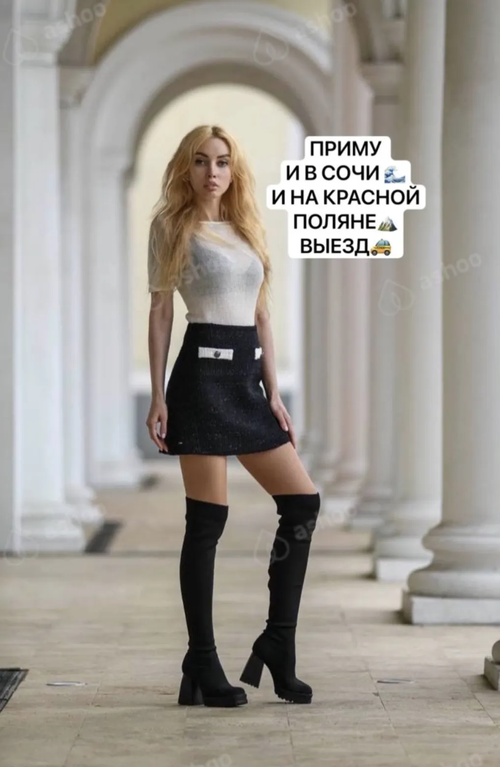Алёна Симонова 2