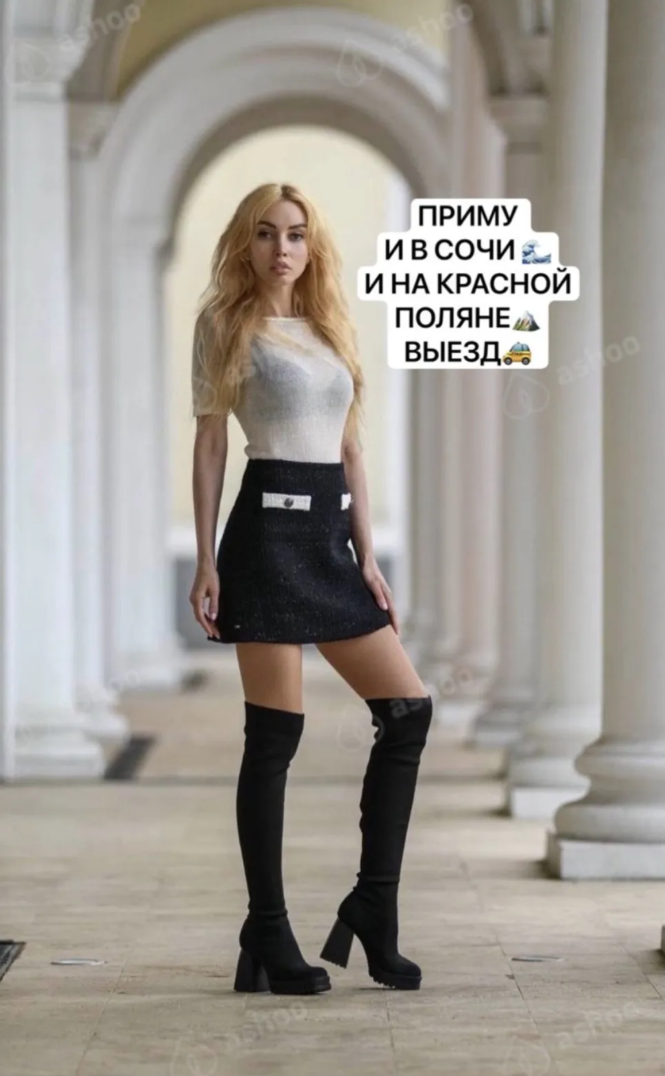 Алёна Симонова 4