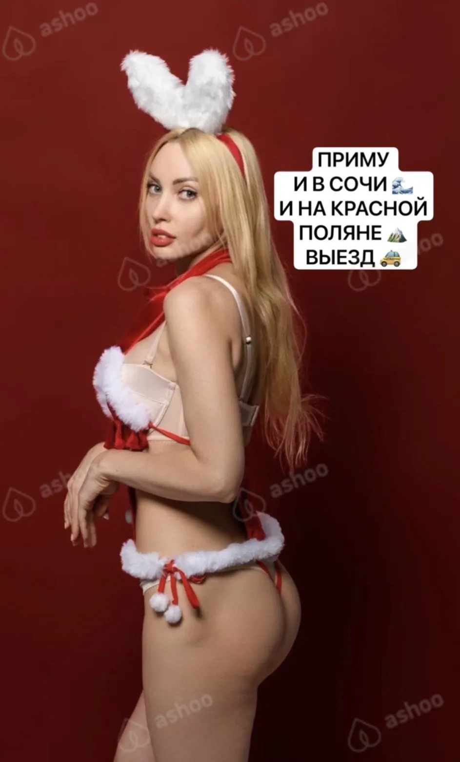 Алёна Симонова 2