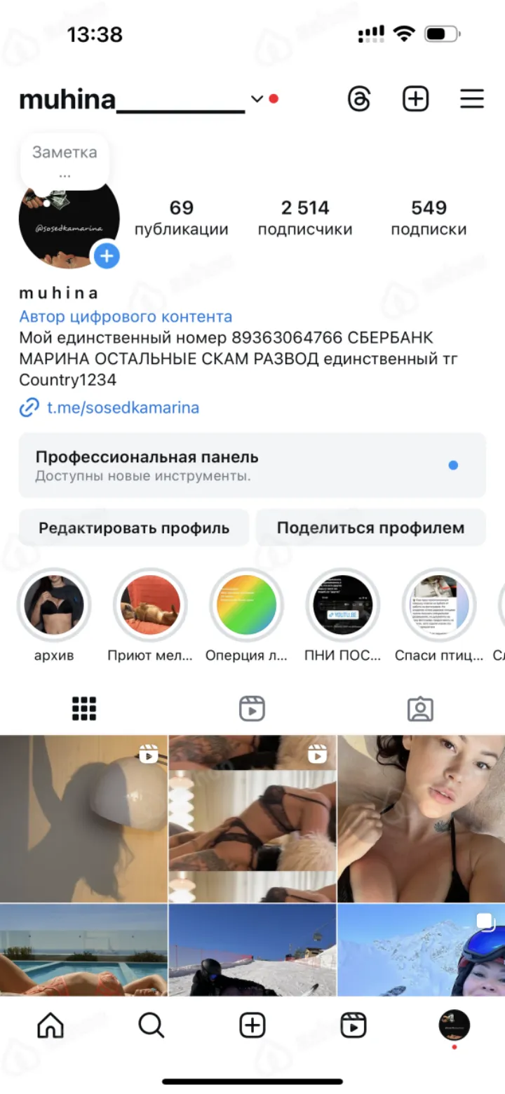 Мариночка GFE 17