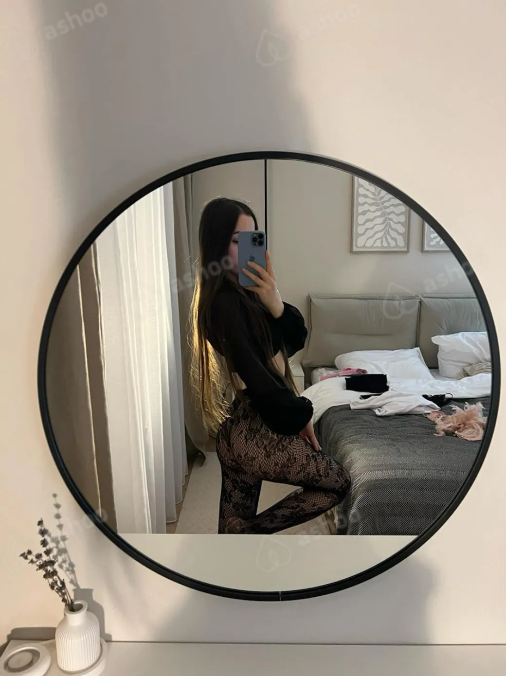 Арина 4