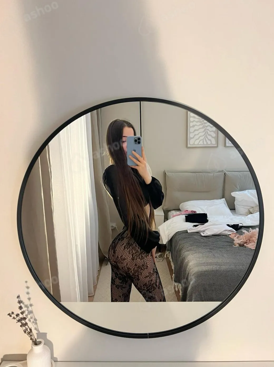 Арина 2