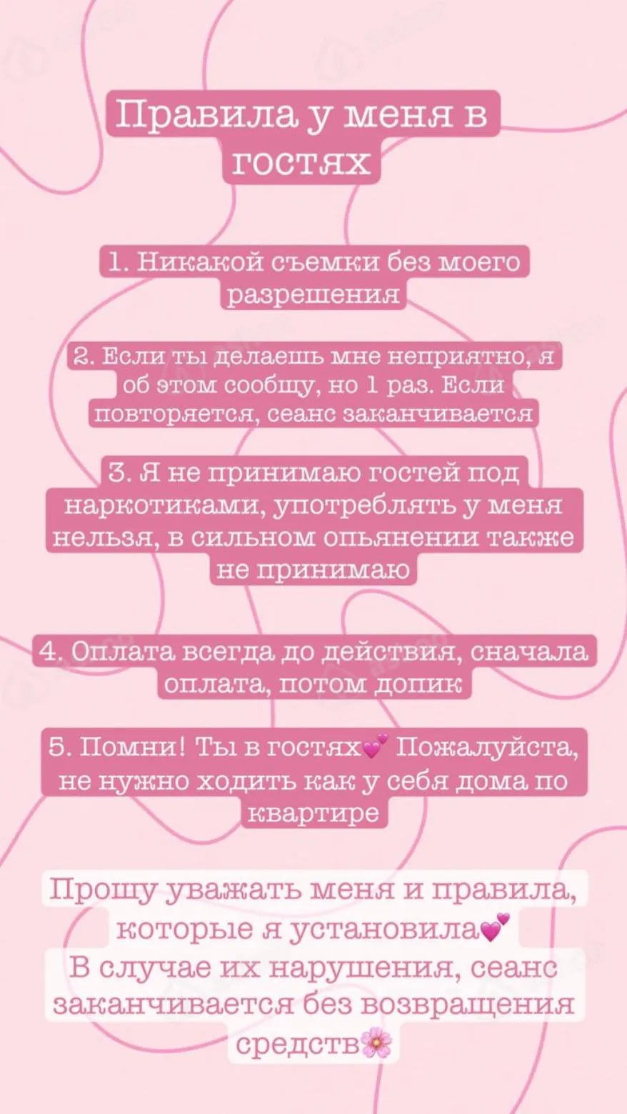Стася 13