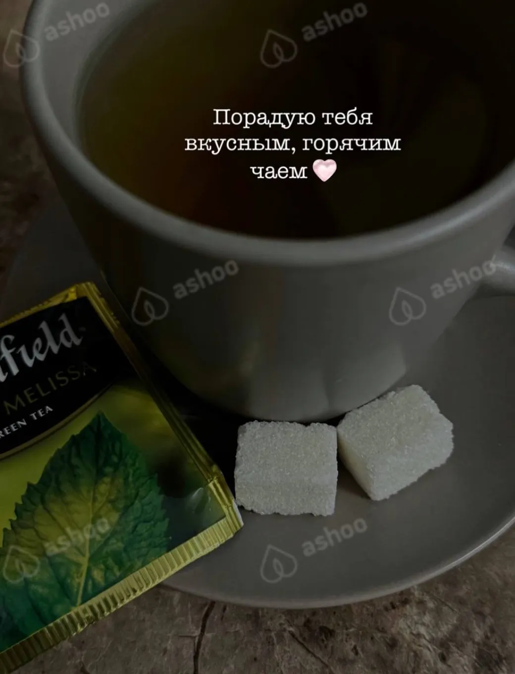Стася 16