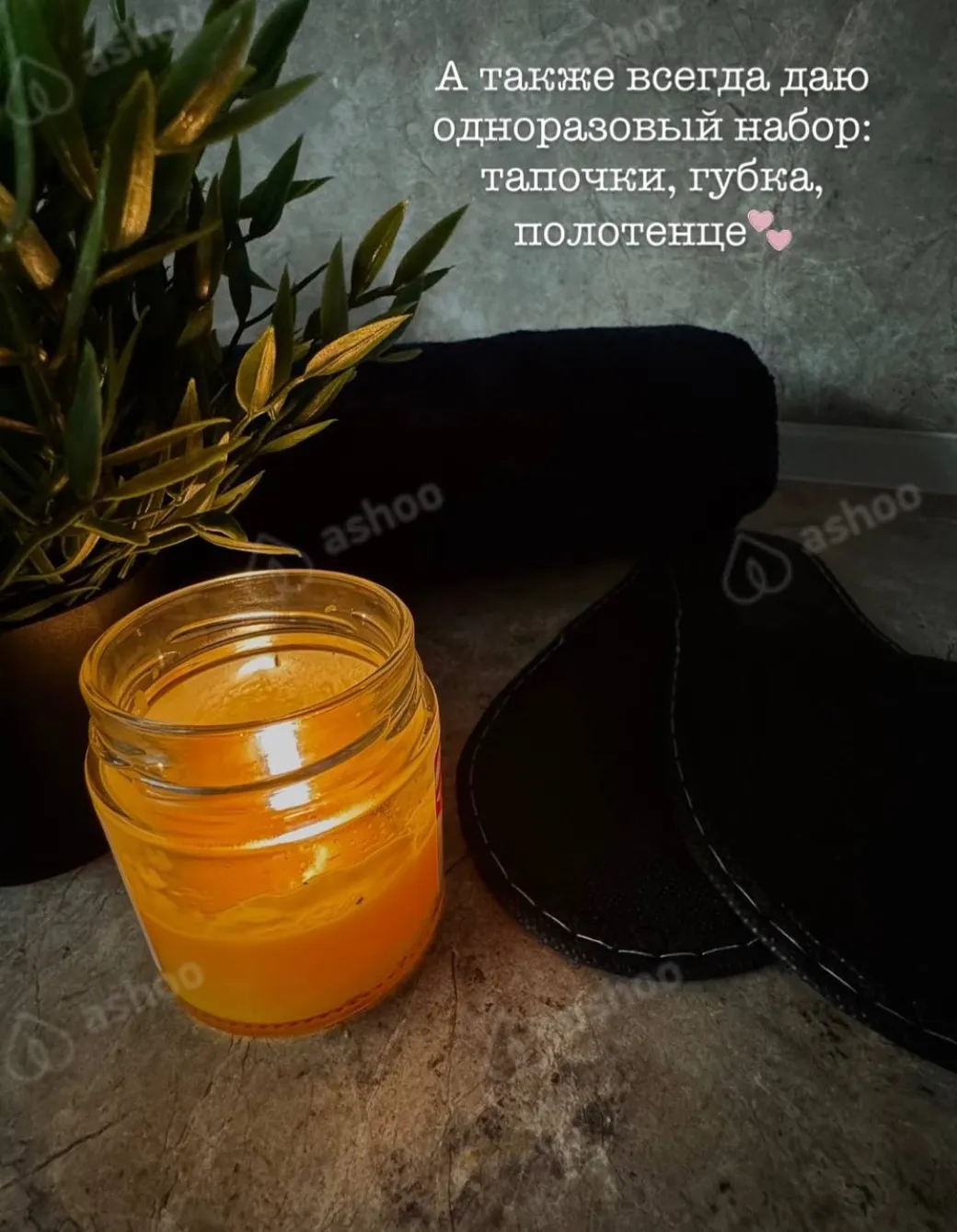 Стася 17