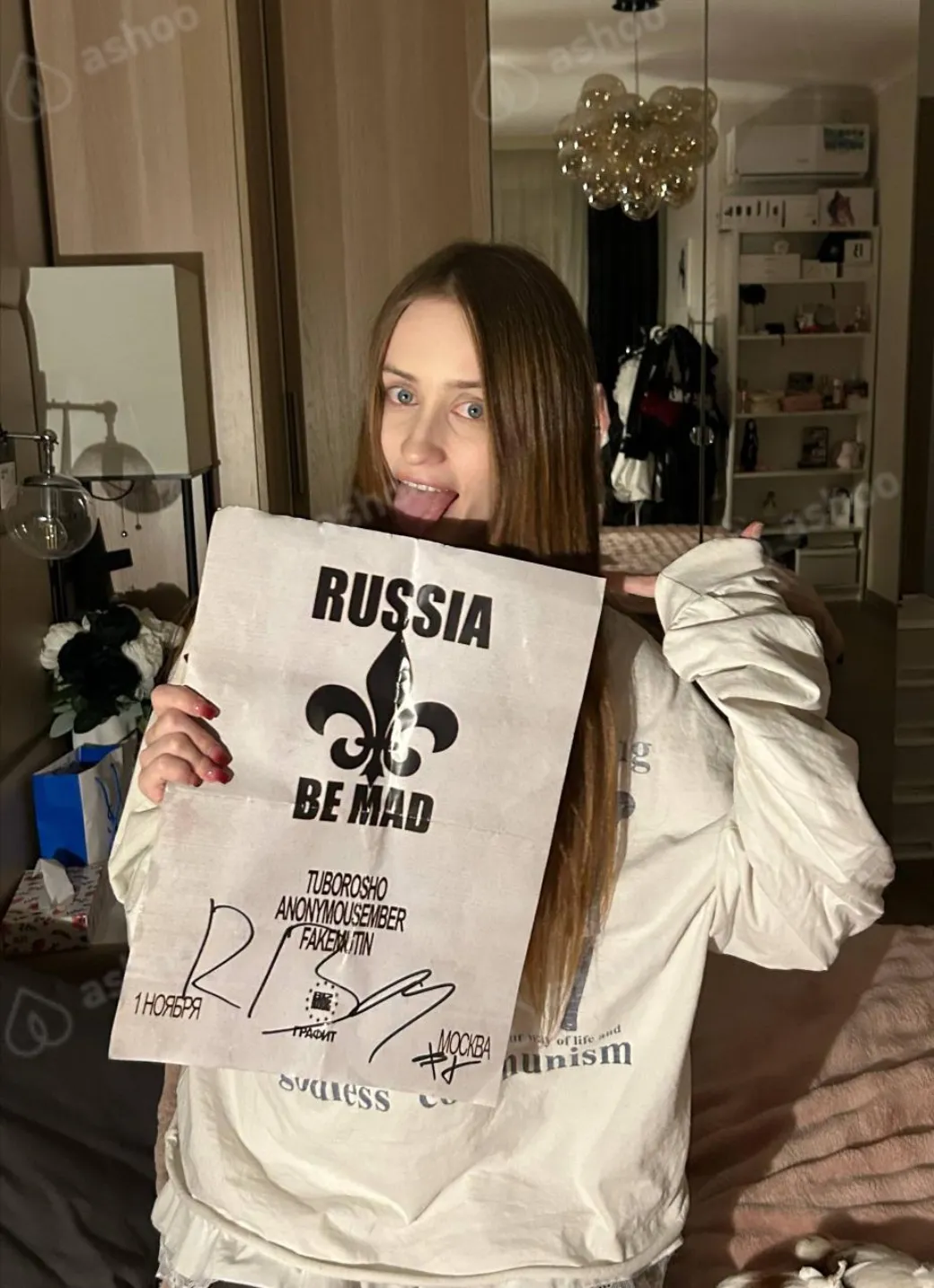 Дашуля 18