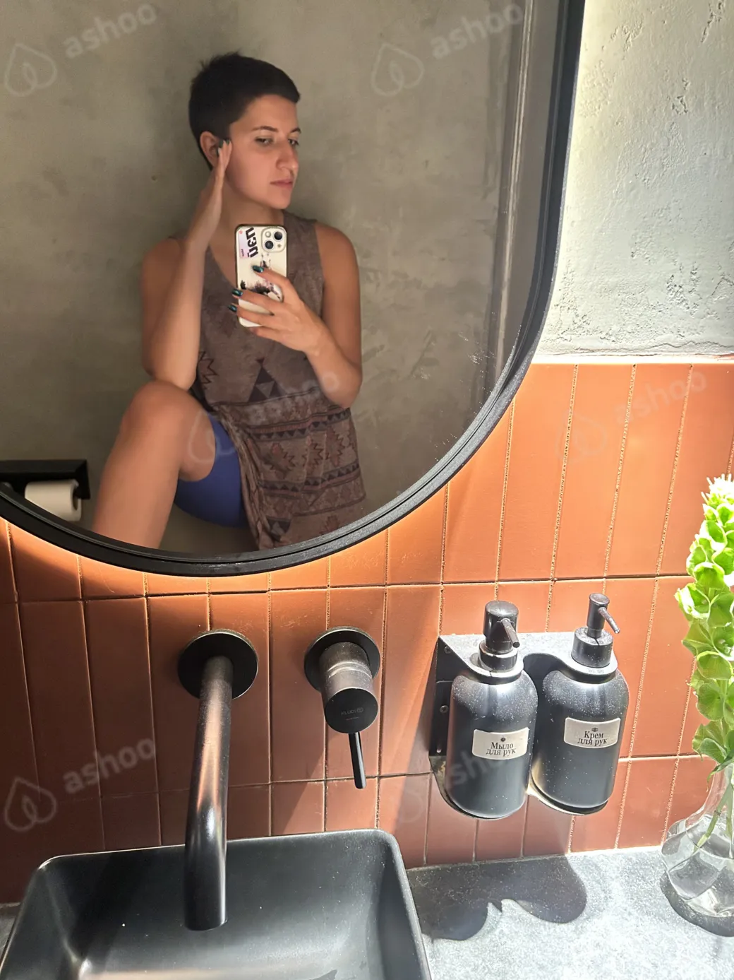 Ваше Афа 23