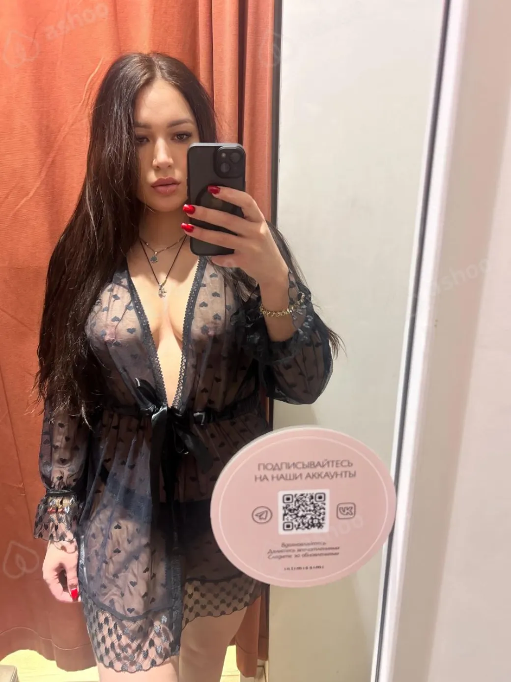 Екатерина 1