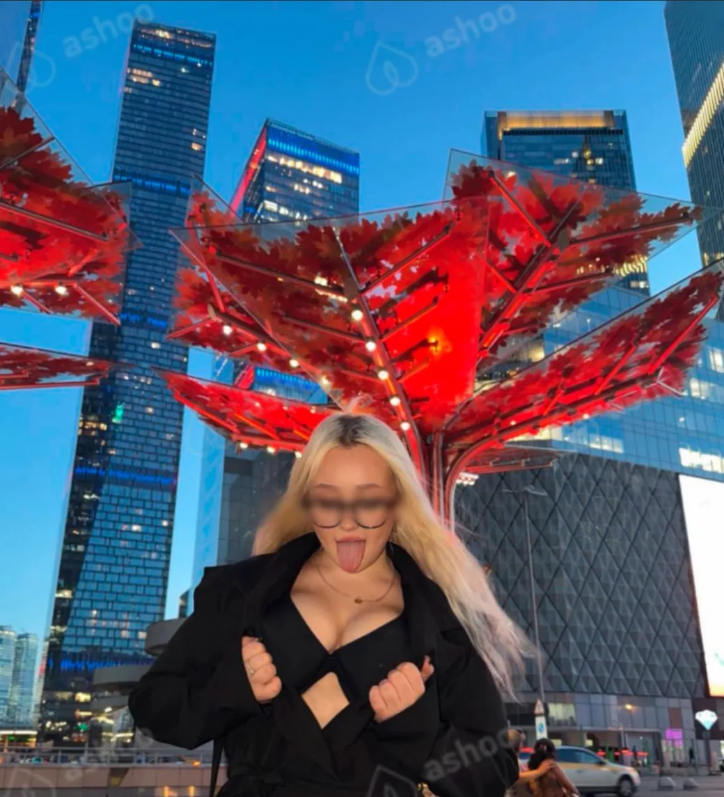 Алина 2