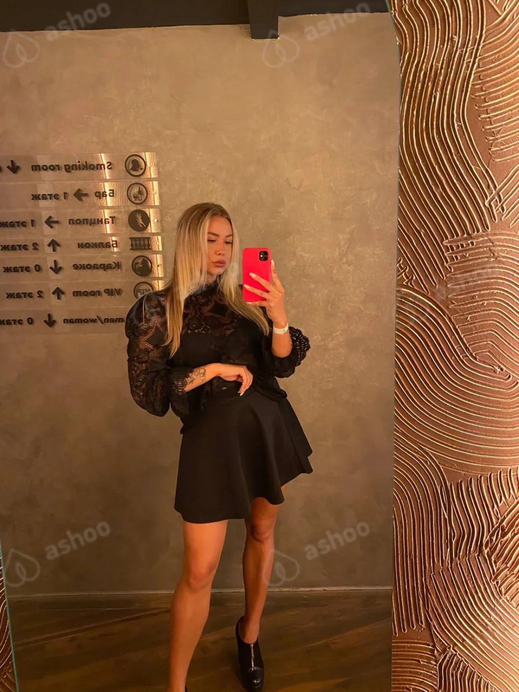 Даяна 21