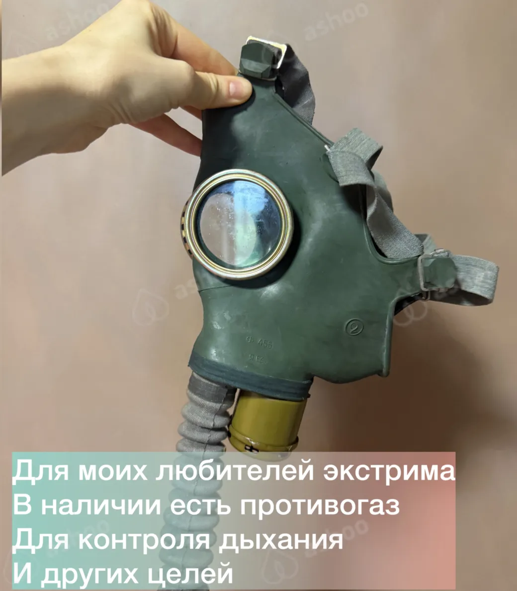 Доминатрикс Mari 3