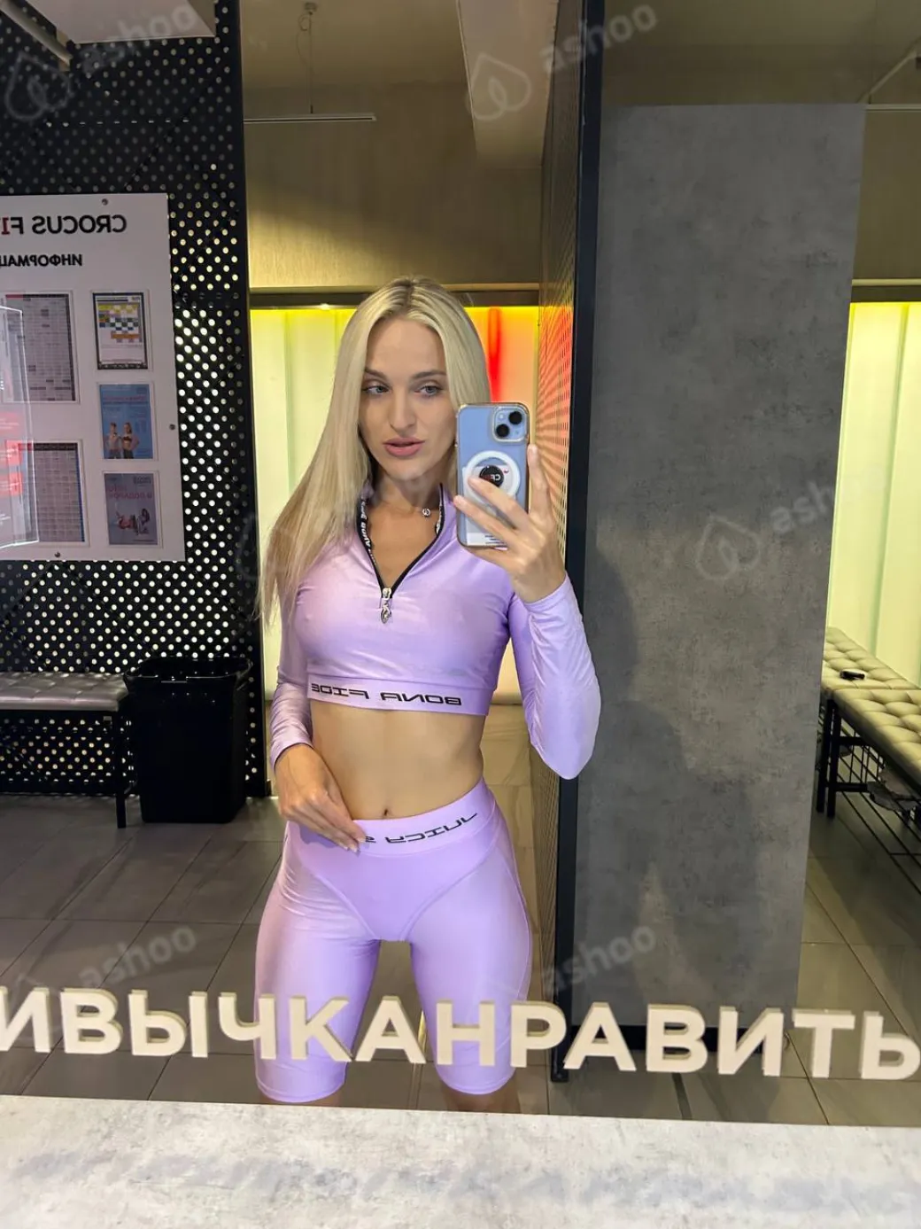 Элина 20
