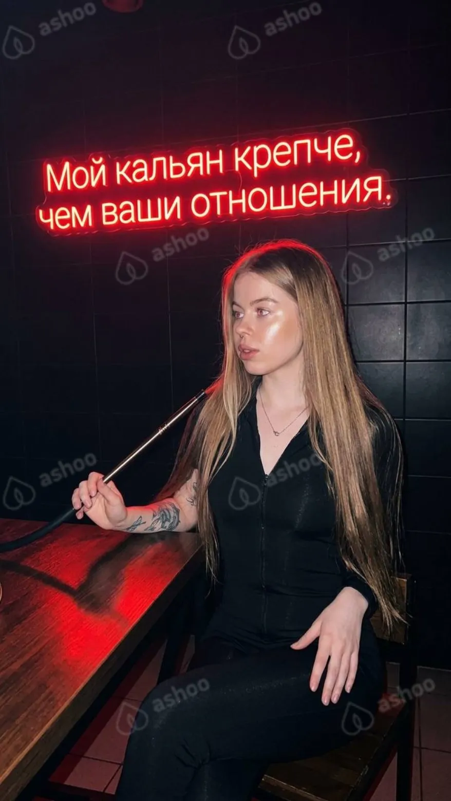 Лекси 3