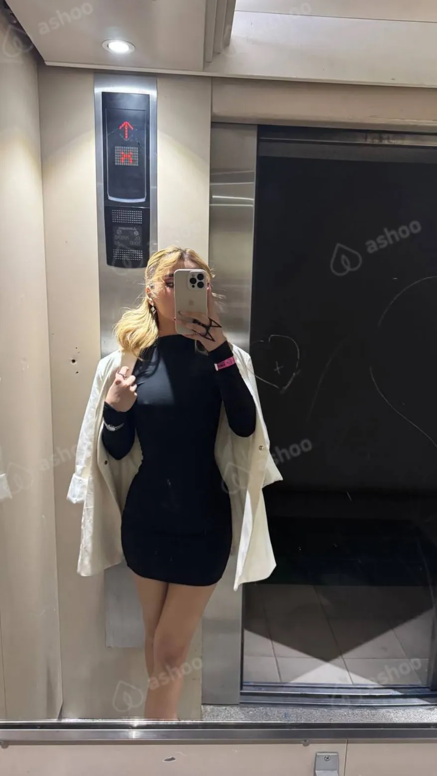 Арина 6
