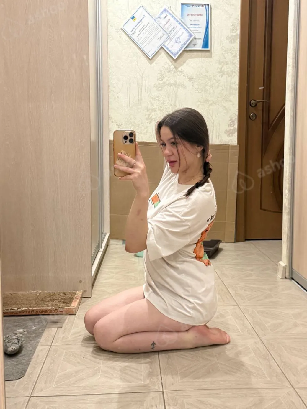 Катюша 16