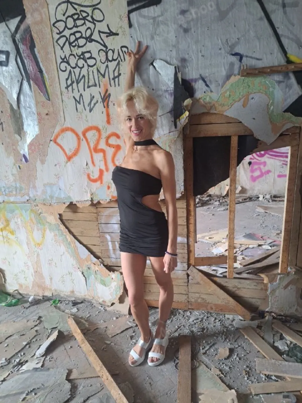 Арианна Добросвет 8