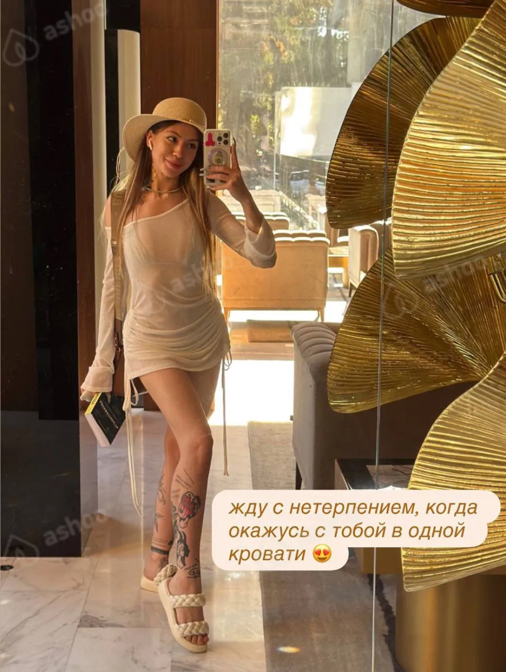 Альба Вайб 16