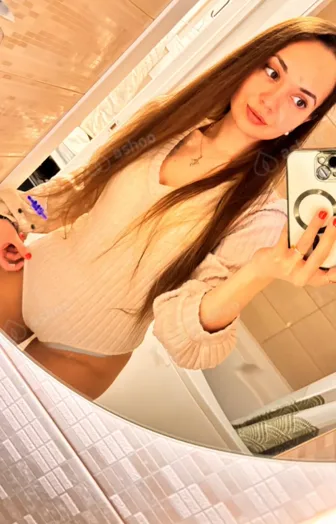 Яна 2