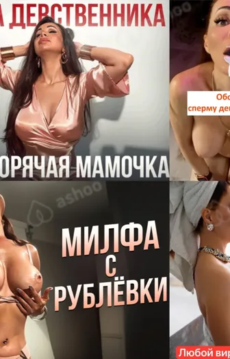 оЛеся Мамочка Стифлера