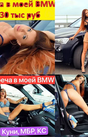 Кудесница леса Олеся