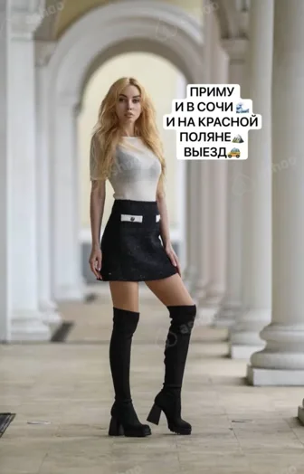 Алёна Симонова 2