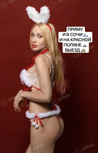 Алёна Симонова 2