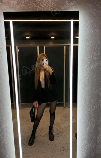 Амина 2