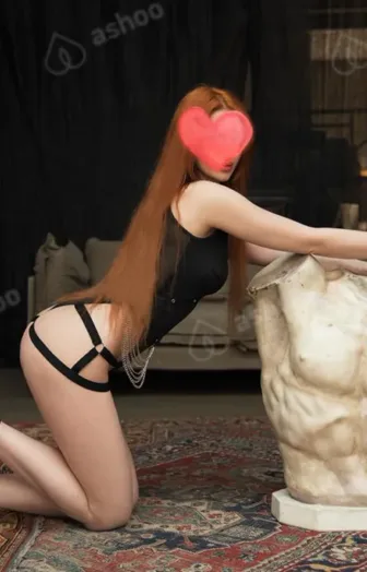 Элис