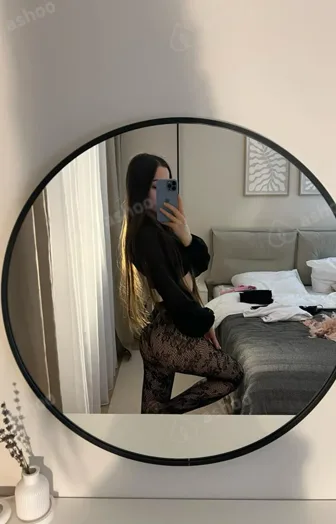 Арина