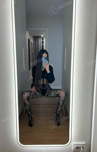 Арина 1