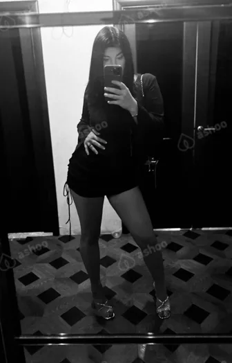 Арина