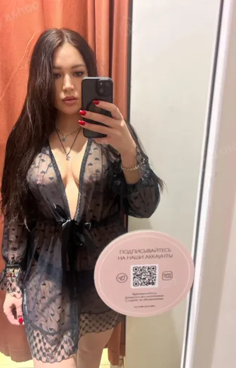 Екатерина 1
