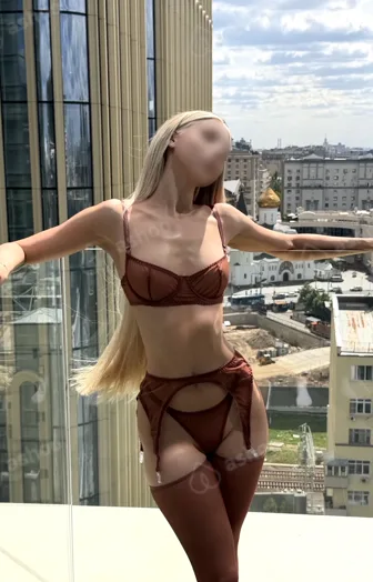 Арина