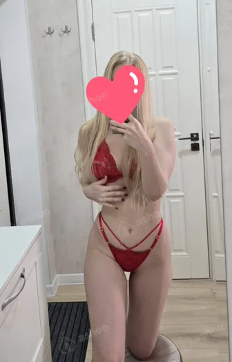 Алина