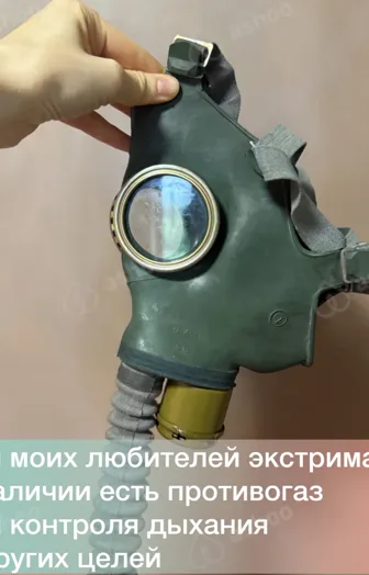 Госпожа Mari 2